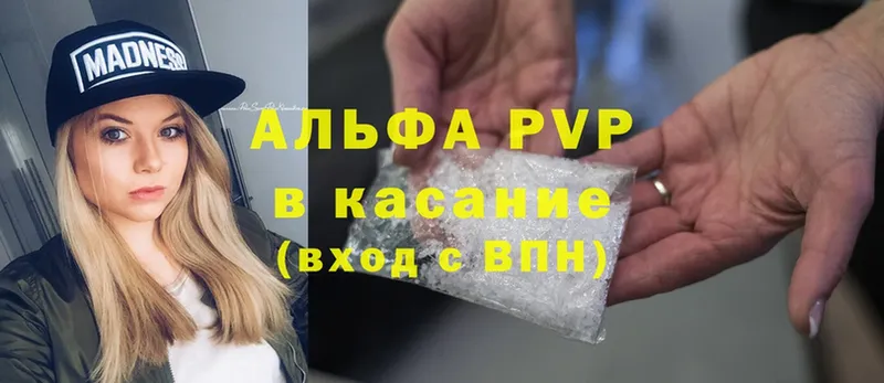 Где найти наркотики Вологда ГАШИШ  СОЛЬ  Cocaine  МЕФ  МАРИХУАНА 