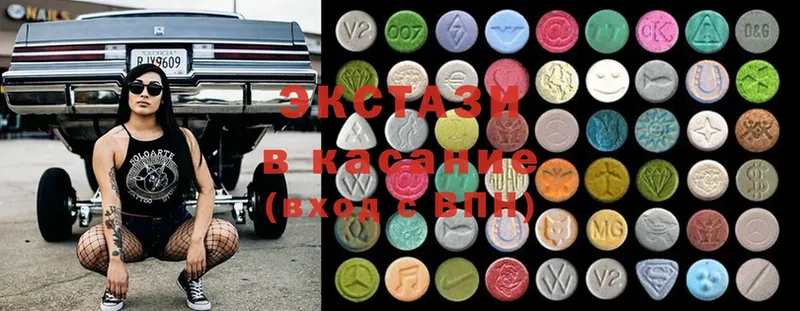 Экстази 300 mg  Вологда 