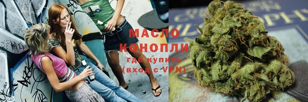 марки lsd Богородск