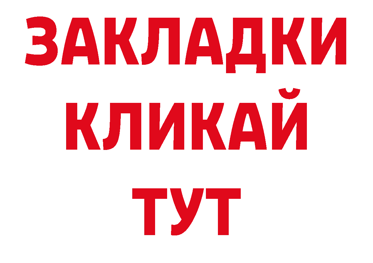 Где купить наркоту? сайты даркнета состав Вологда