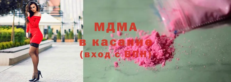 купить наркотик  Вологда  MDMA кристаллы 